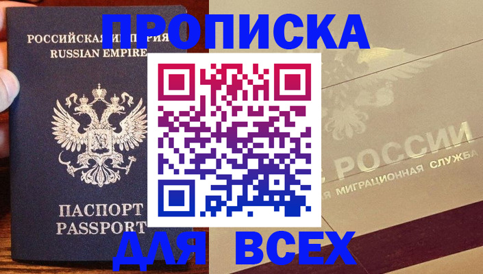 временная регистрация поиск в Александрове