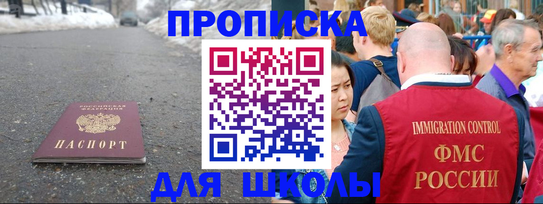 регистрация в Александрове